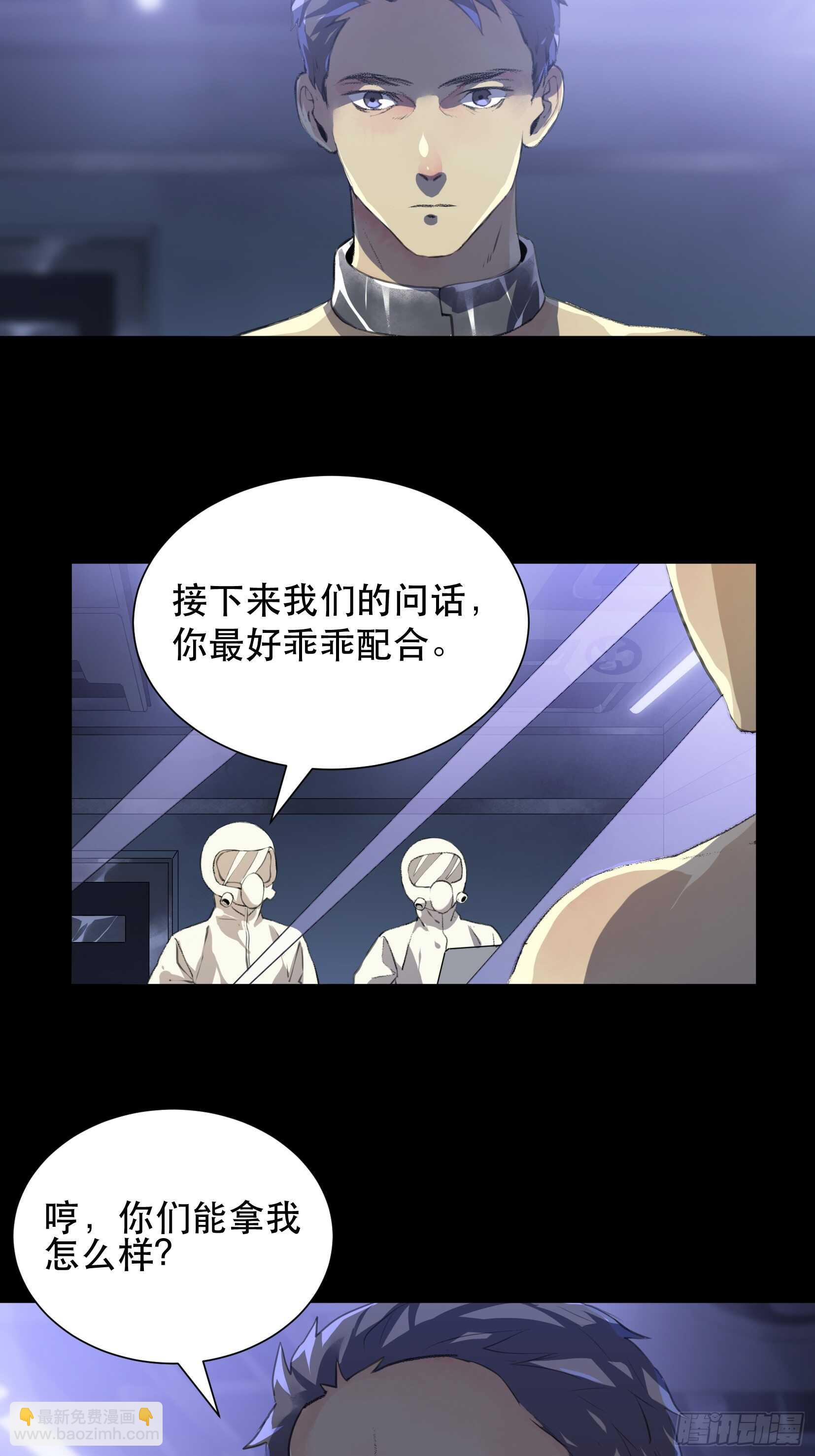 变数，蝴蝶的自然死亡！-第96话