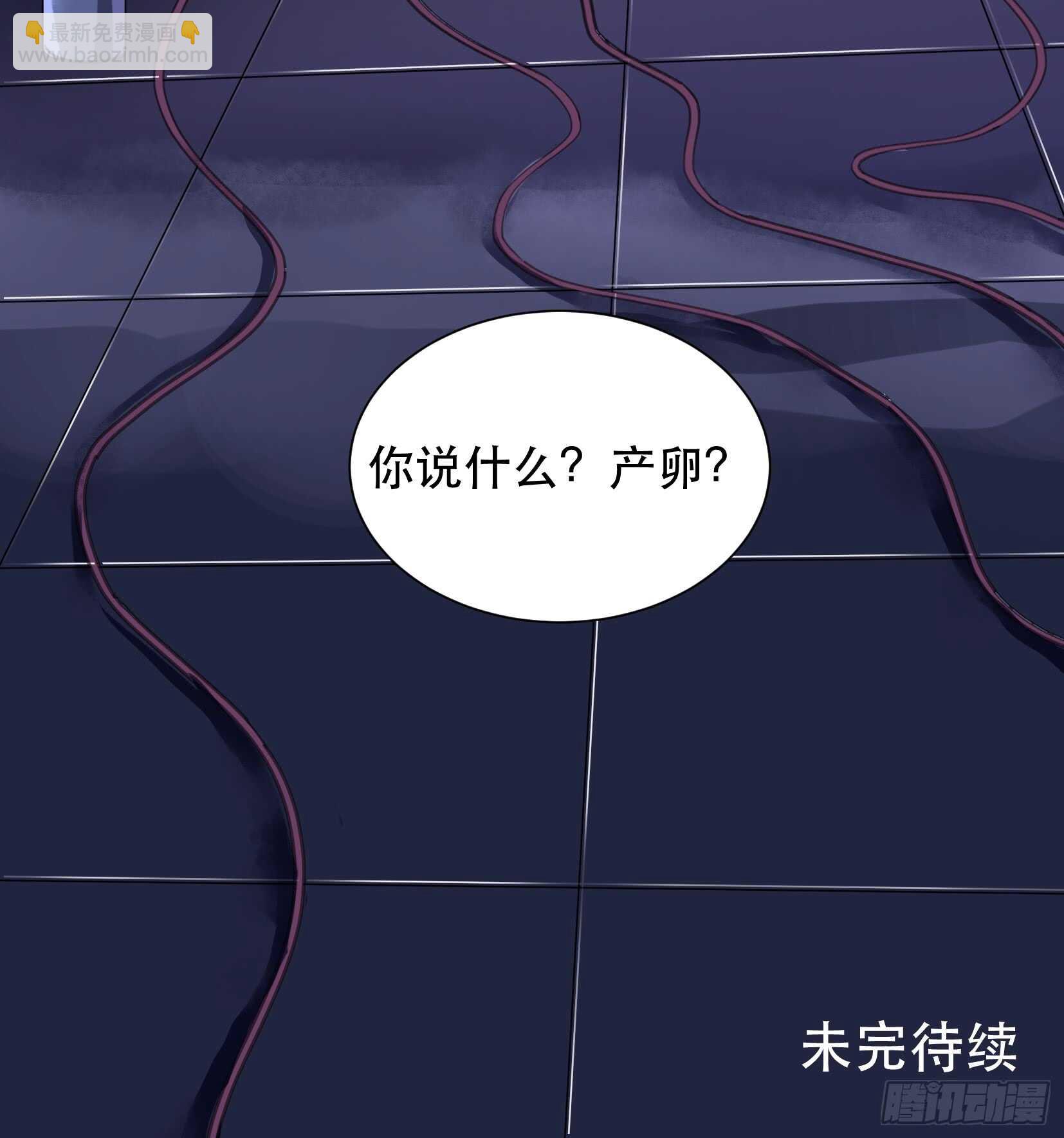 变数，蝴蝶的自然死亡！-第96话