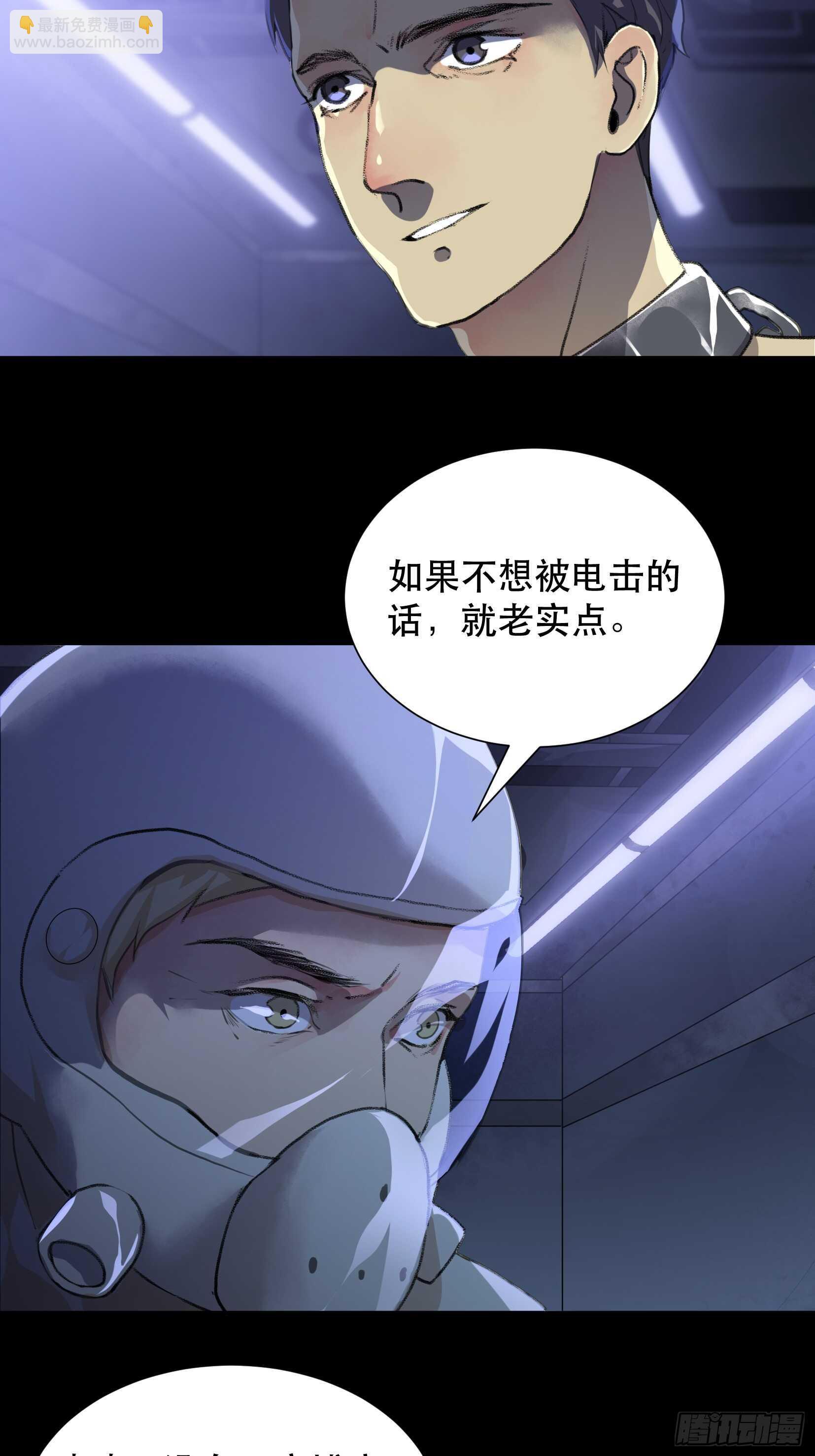 变数，蝴蝶的自然死亡！-第96话