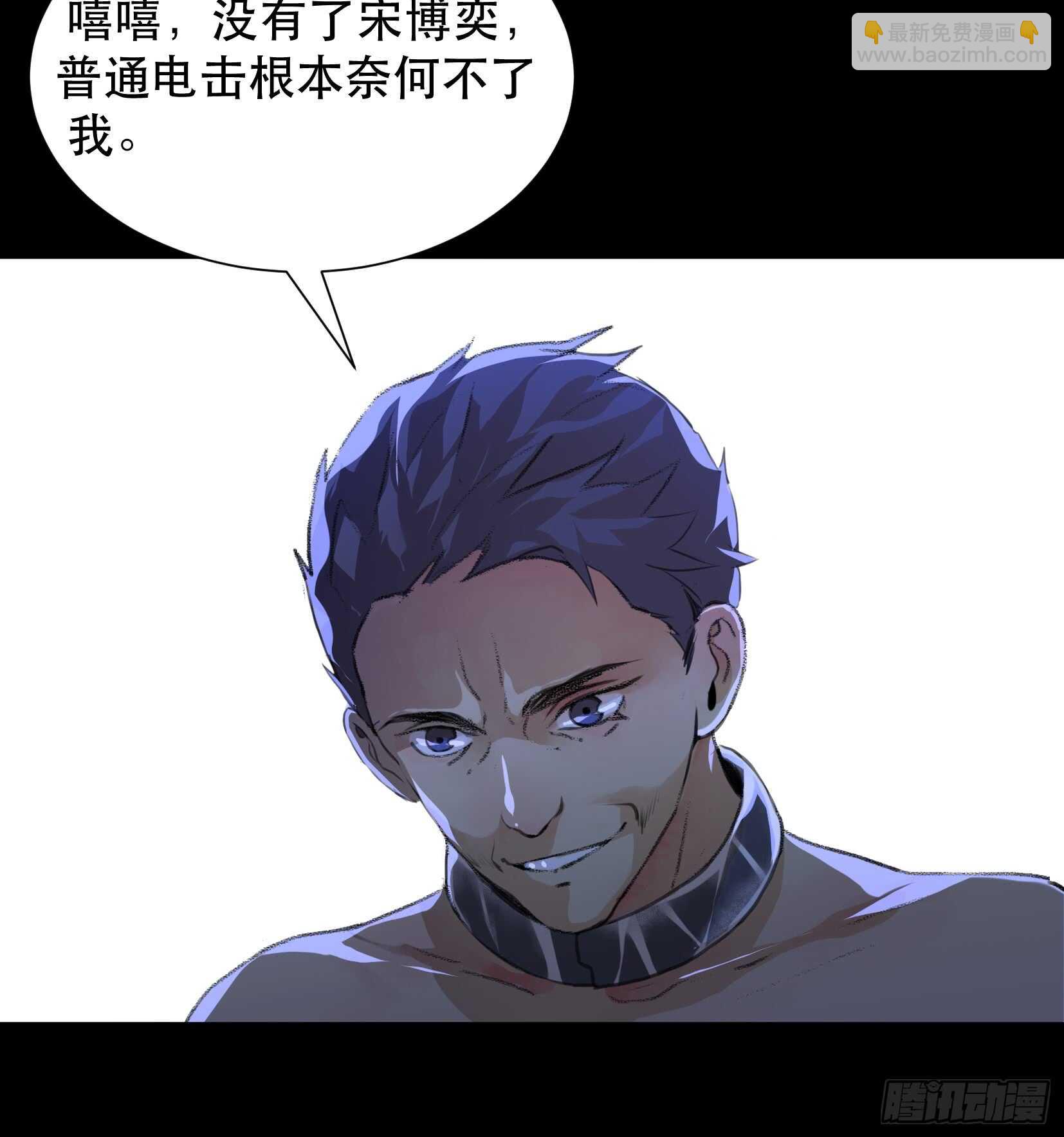 变数，蝴蝶的自然死亡！-第96话