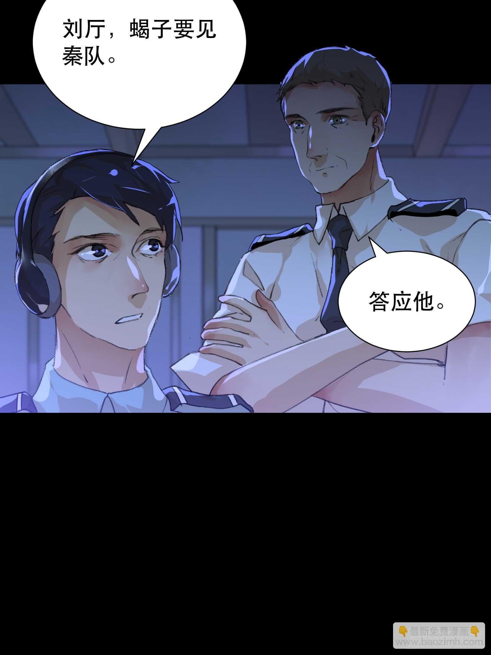 变数，蝴蝶的自然死亡！-第96话