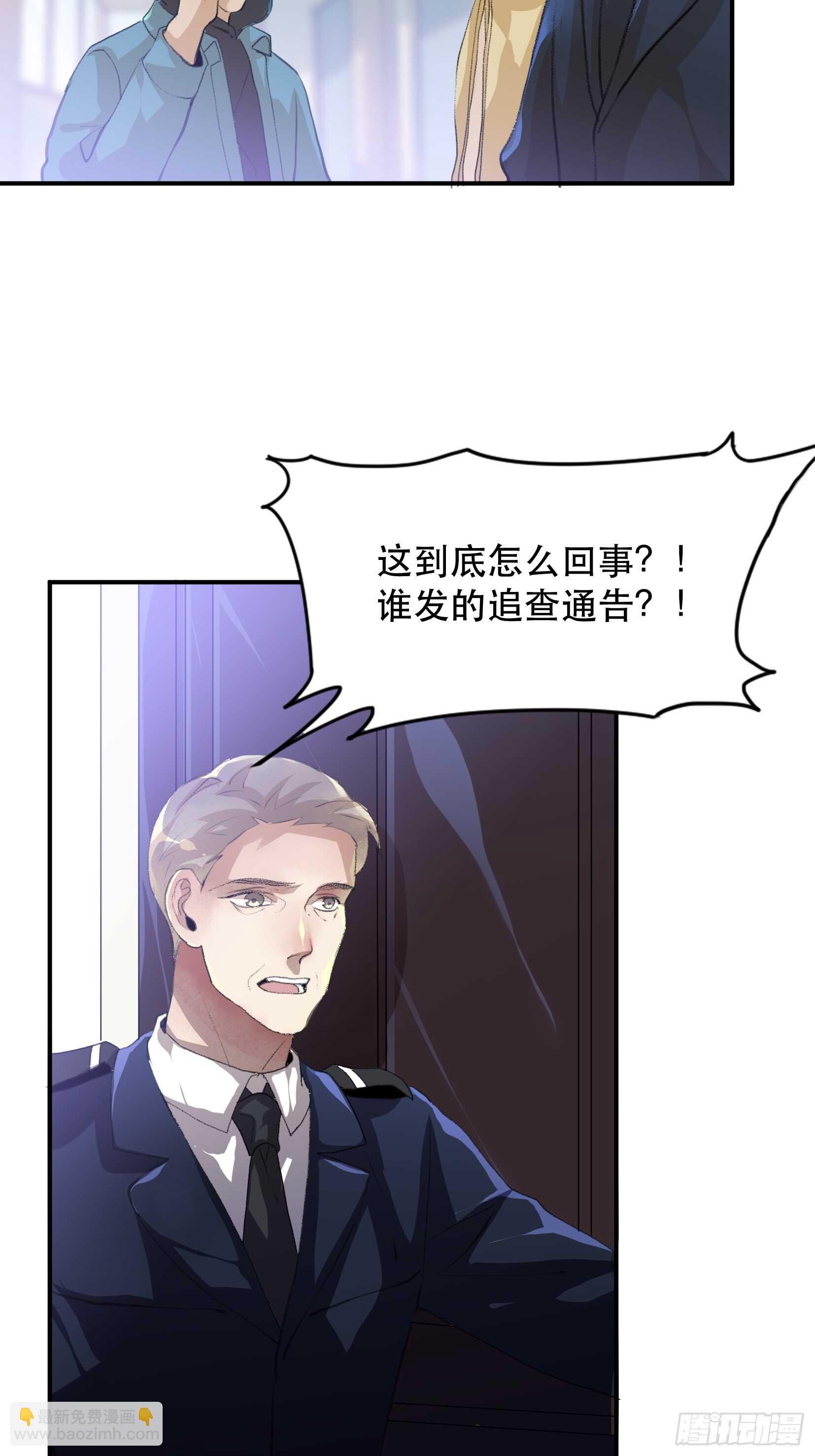 罪恶实验室，想知道真相-第98话