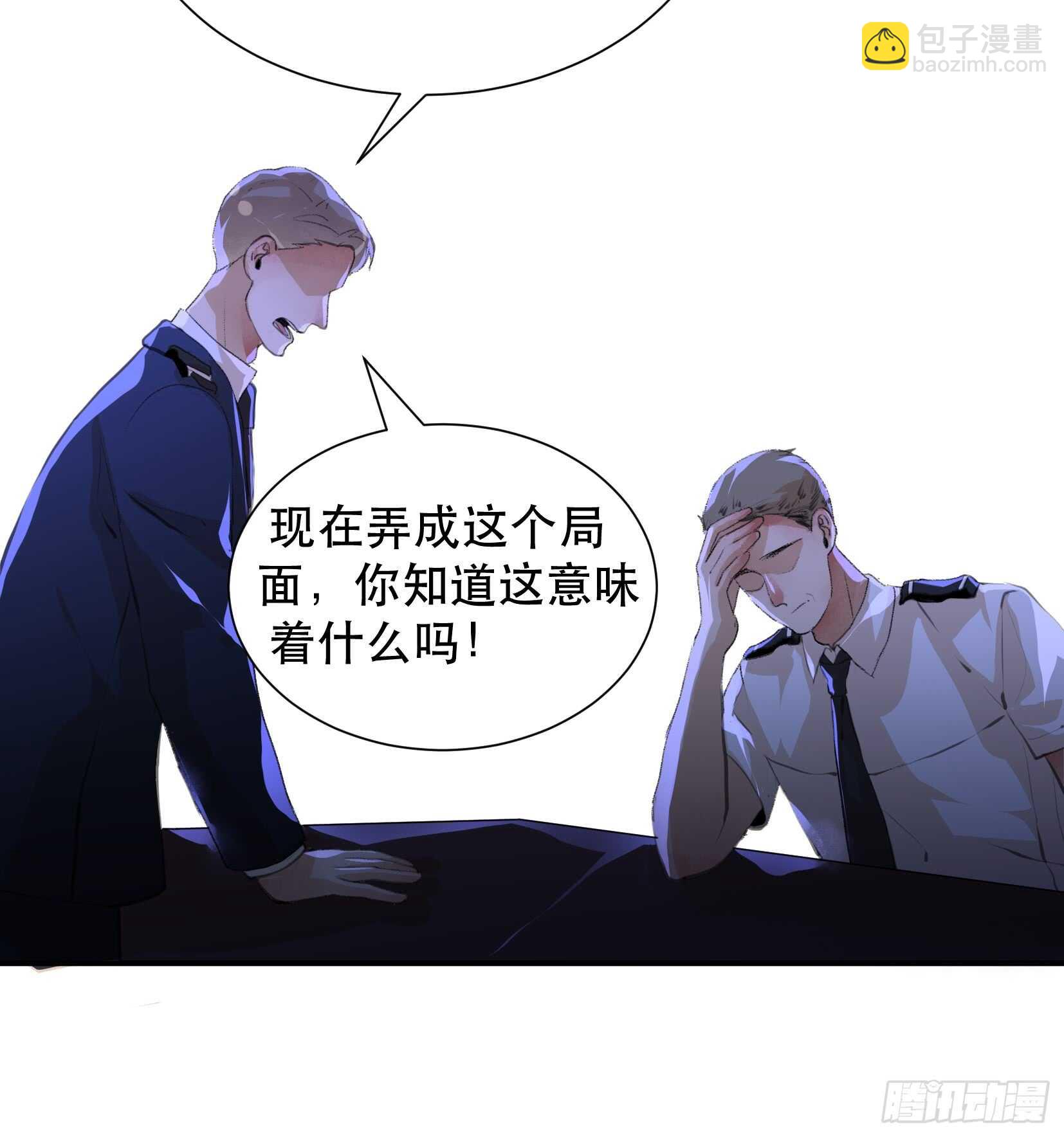 罪恶实验室，想知道真相-第98话