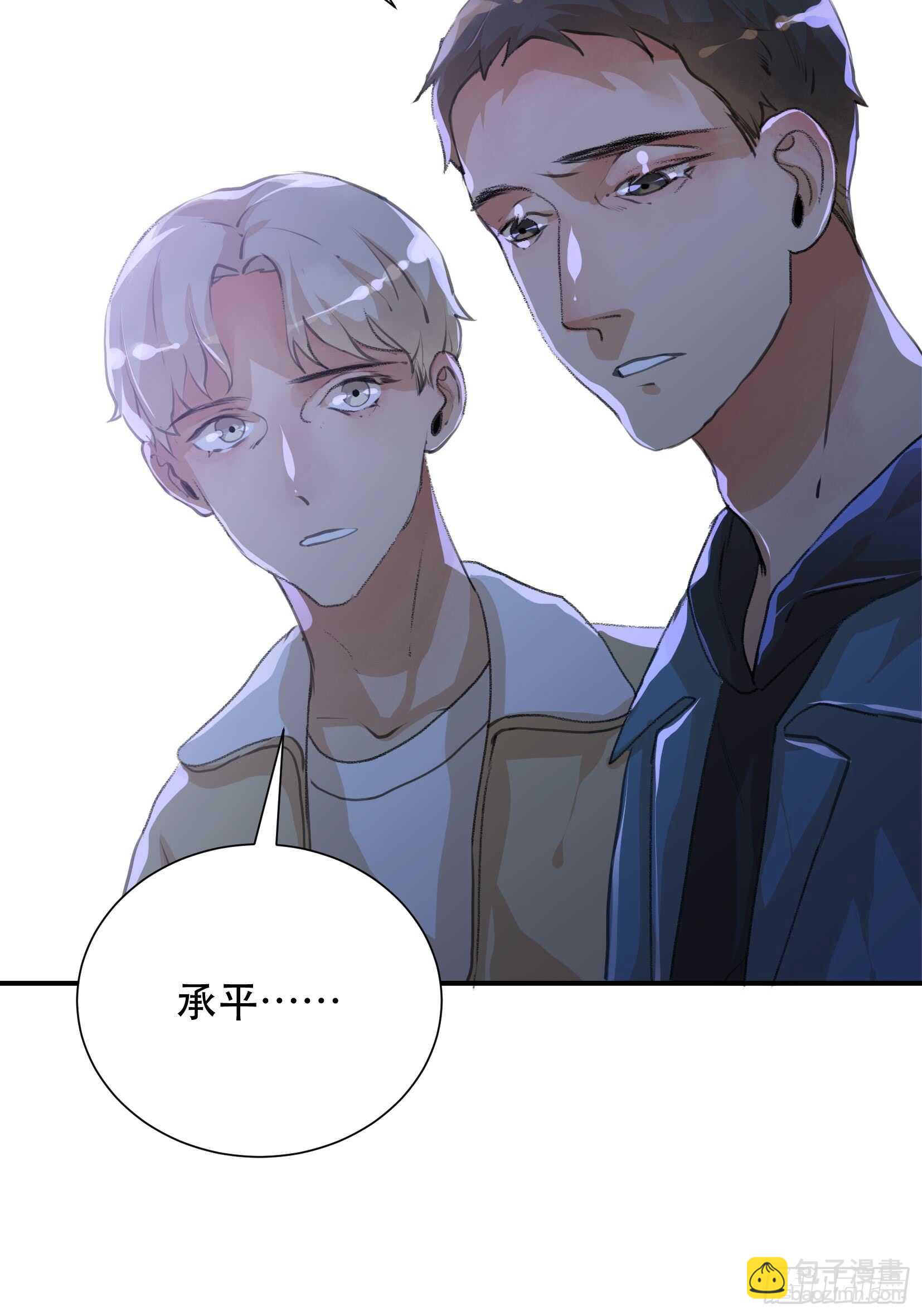 罪恶实验室，想知道真相-第98话