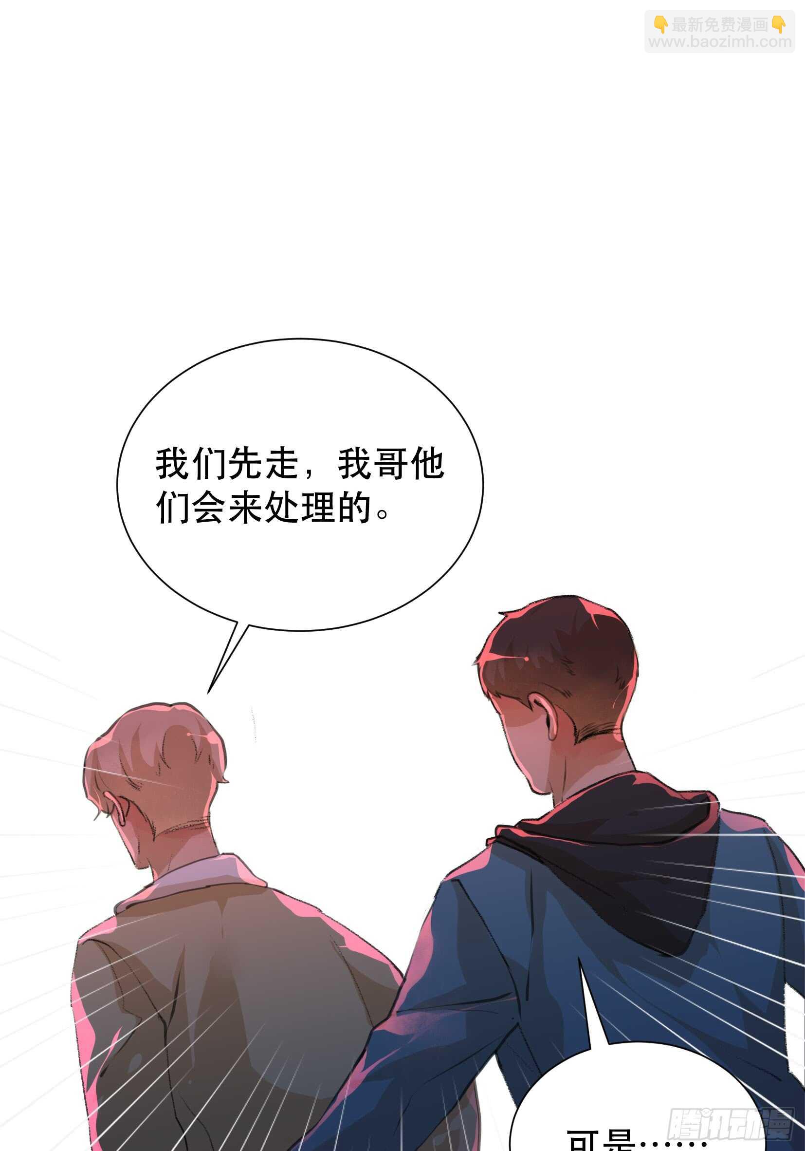 罪恶实验室，想知道真相-第98话