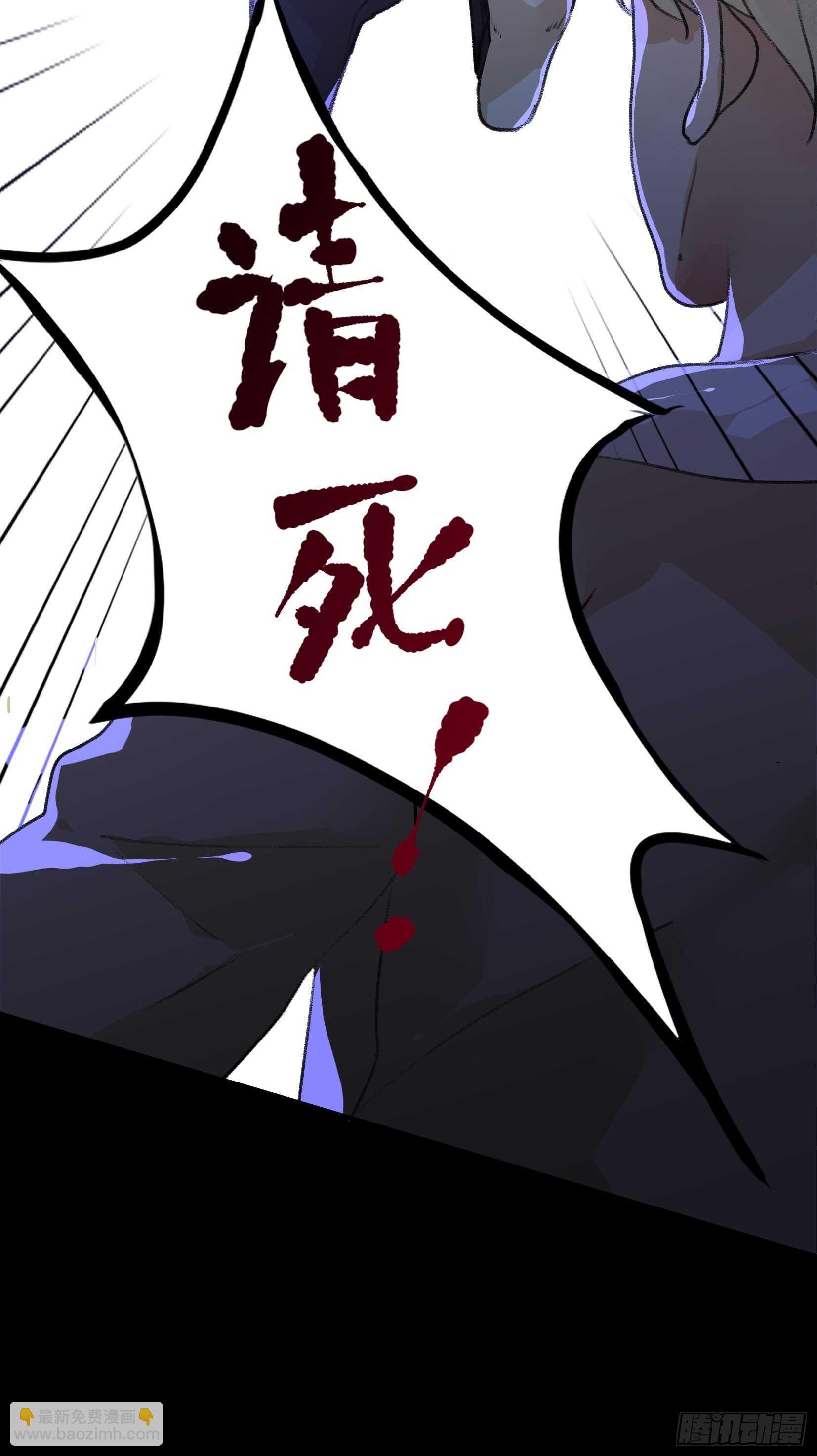战斗意味着牺牲，你怕吗？-第100话