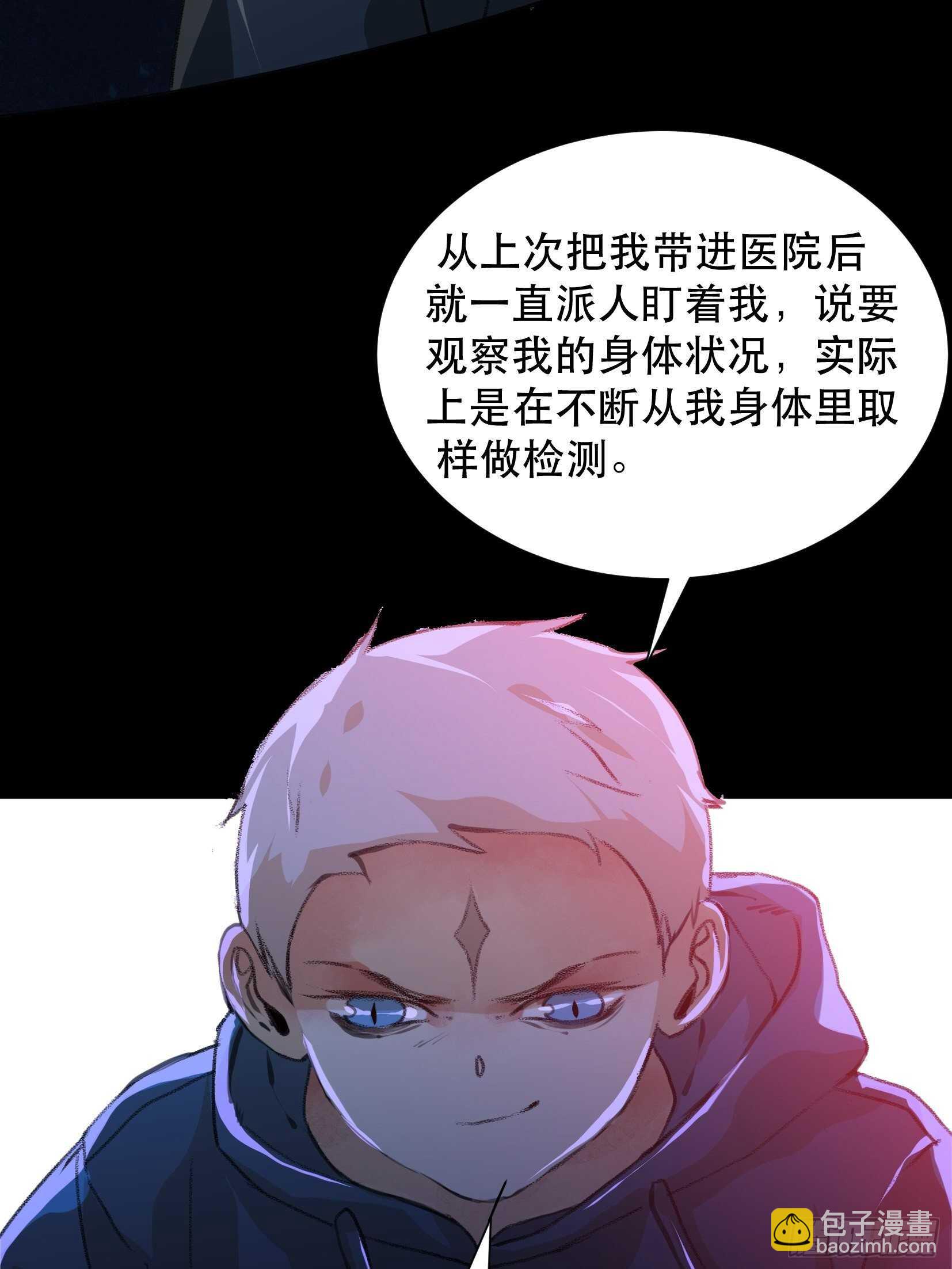 战斗意味着牺牲，你怕吗？-第100话