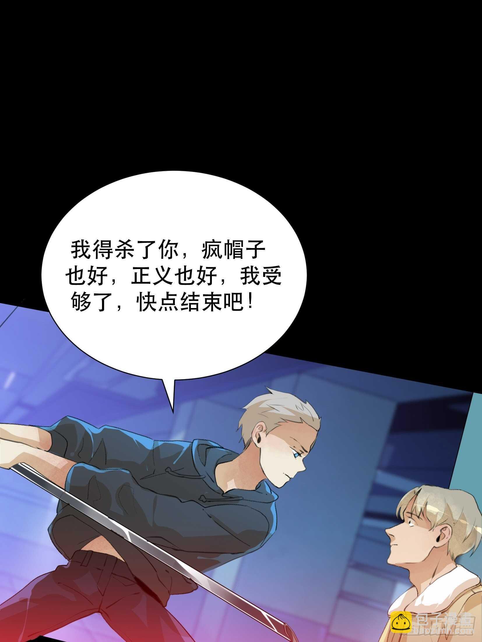 战斗意味着牺牲，你怕吗？-第100话