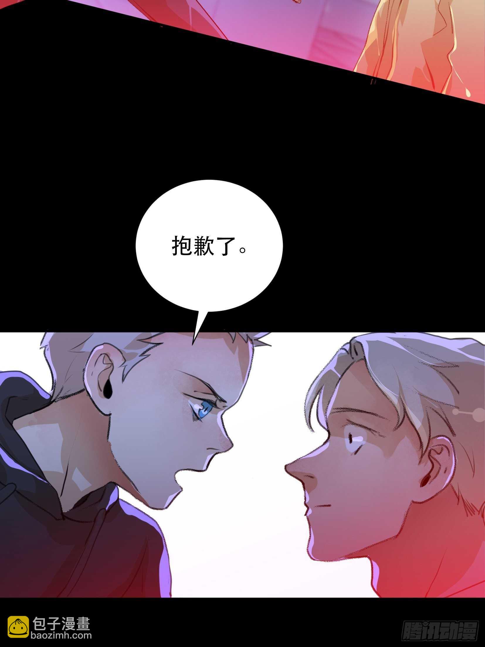 战斗意味着牺牲，你怕吗？-第100话