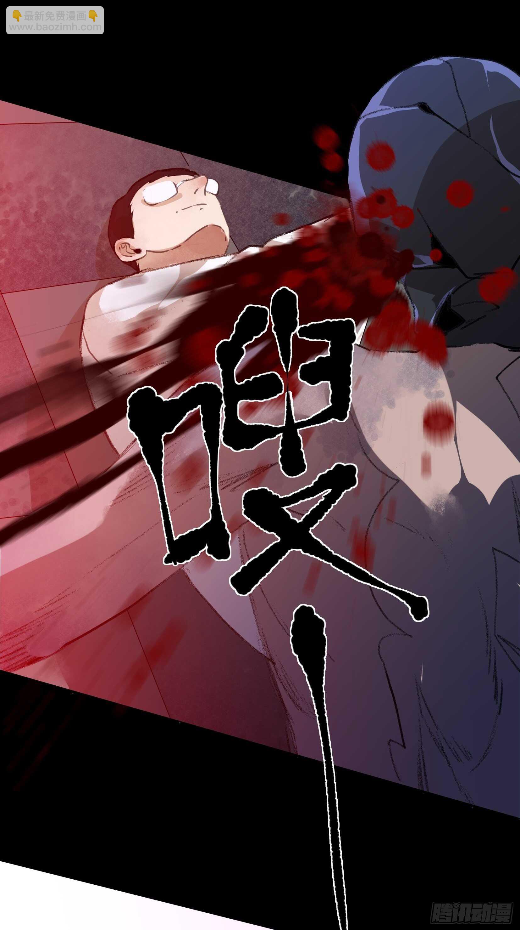 战斗意味着牺牲，你怕吗？-第100话