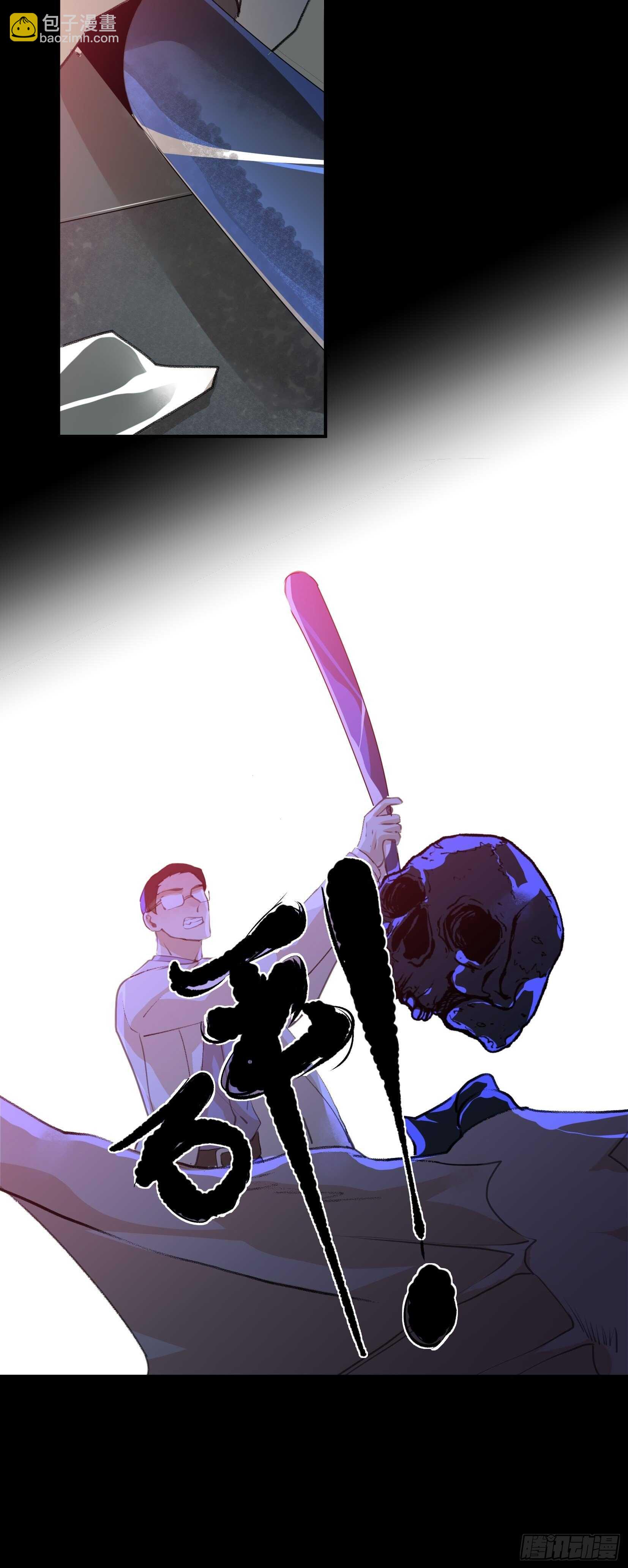 战斗意味着牺牲，你怕吗？-第100话