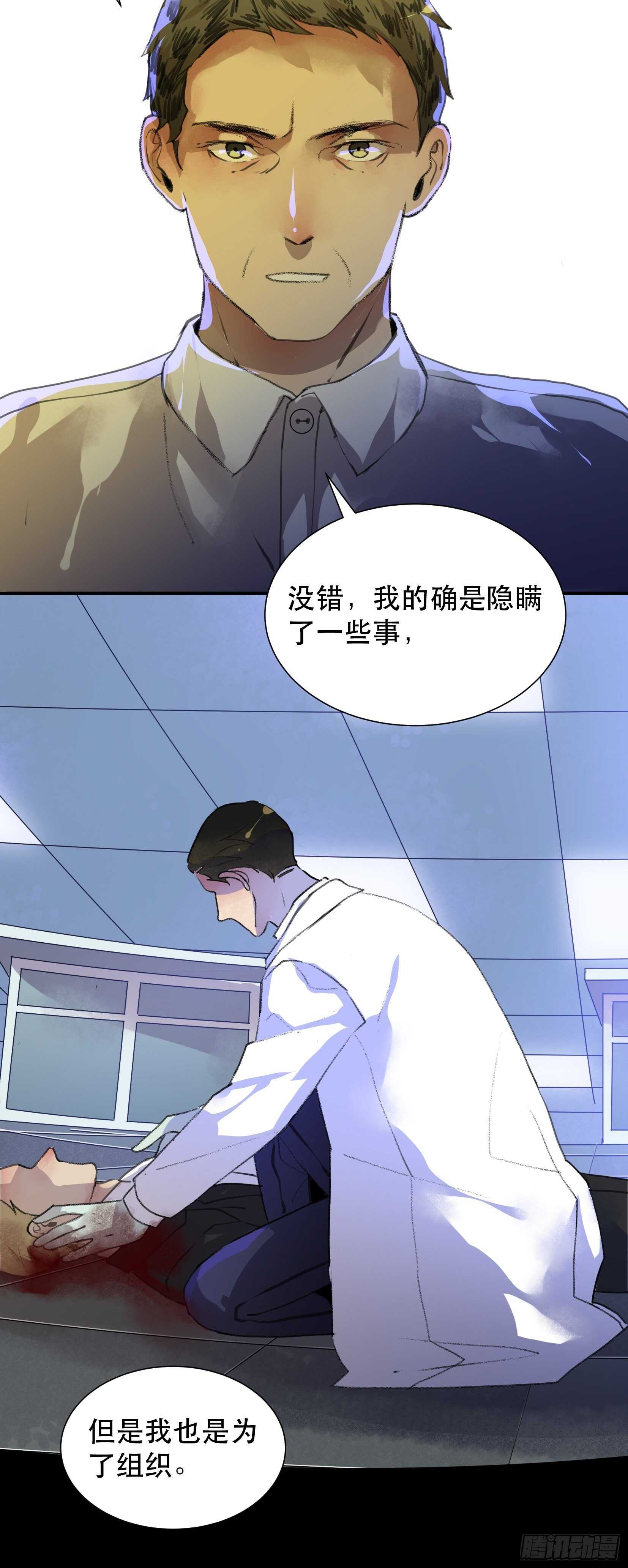 战斗意味着牺牲，你怕吗？-第100话