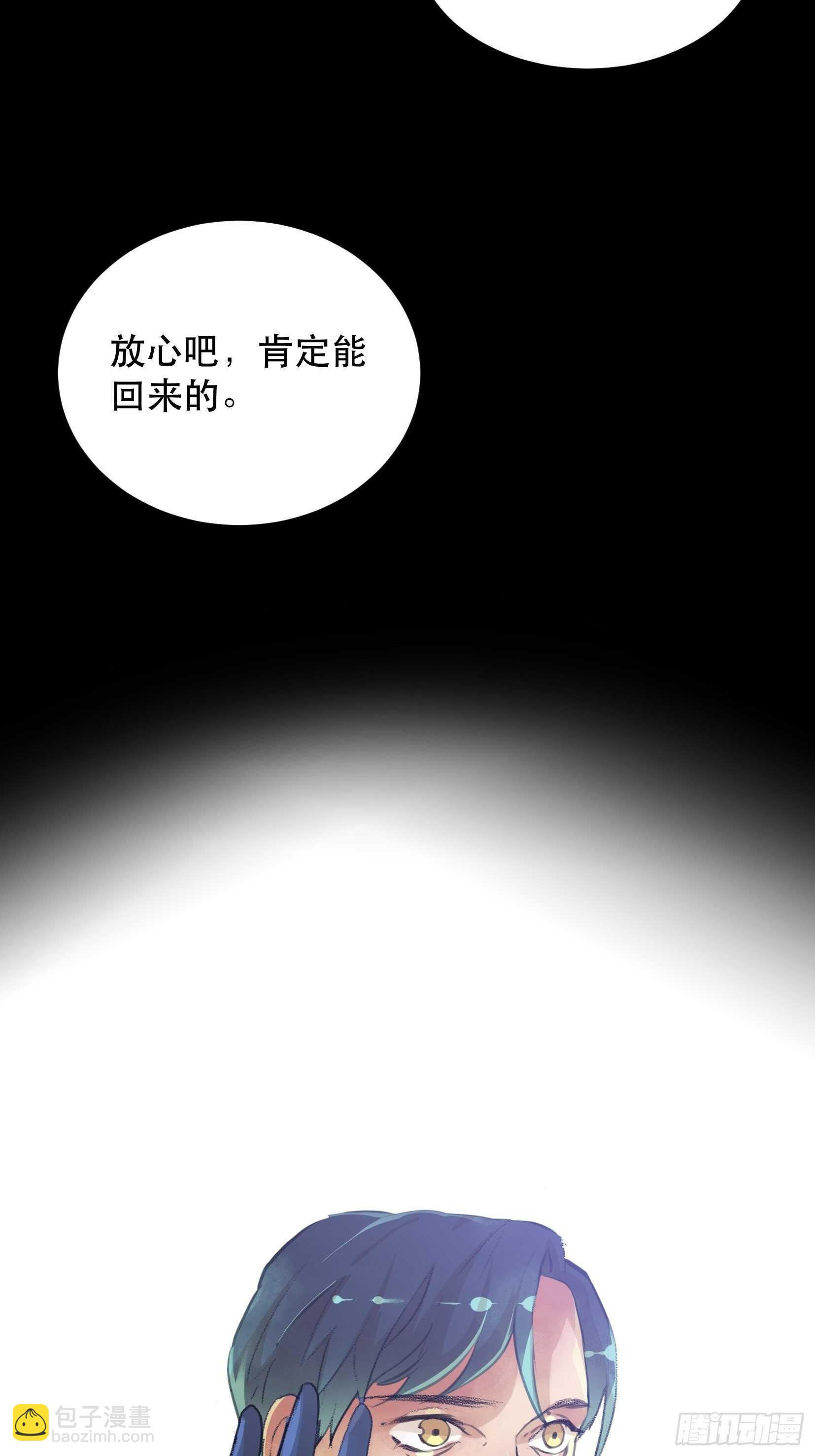 战斗意味着牺牲，你怕吗？-第100话