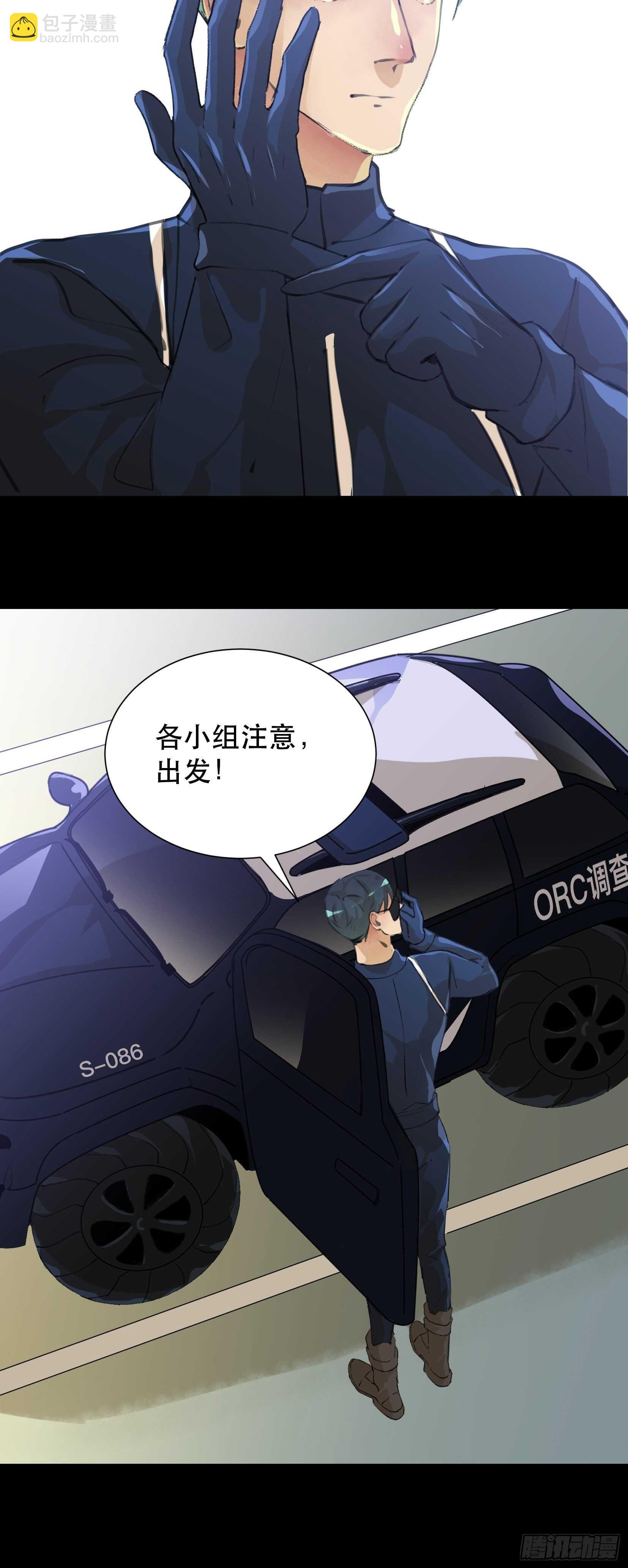 战斗意味着牺牲，你怕吗？-第100话