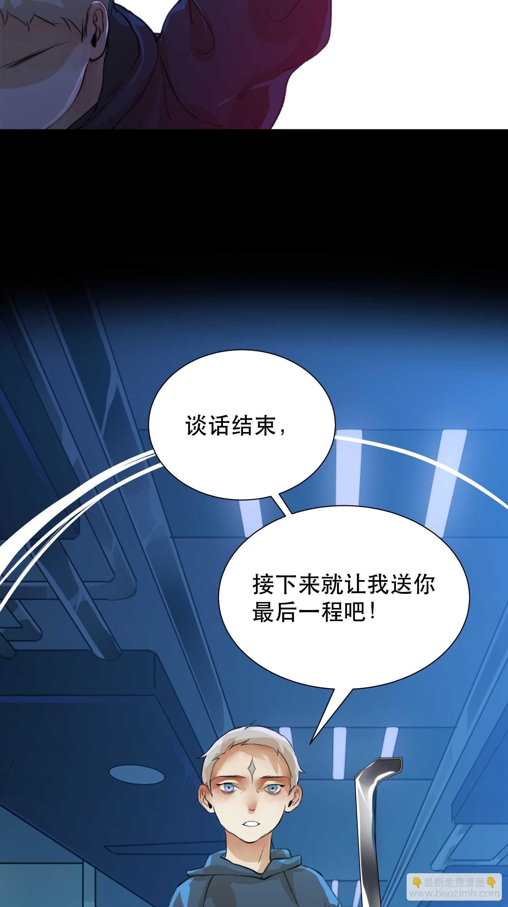 战斗意味着牺牲，你怕吗？-第100话