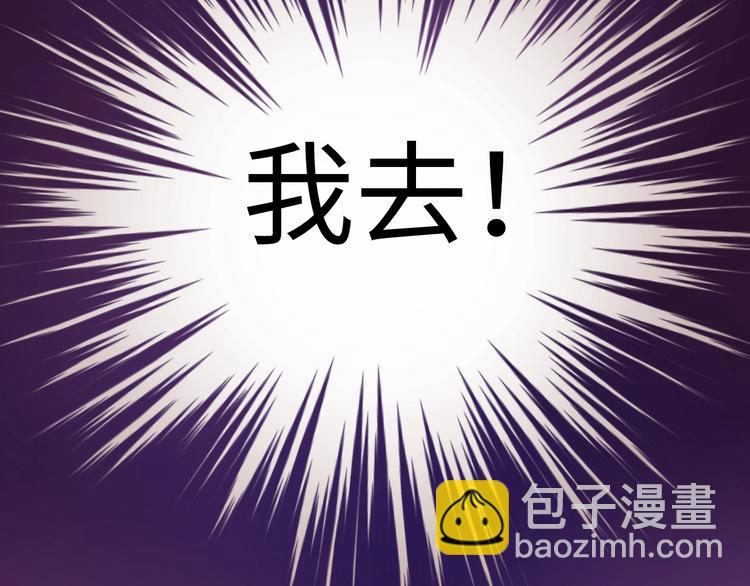 第1话 你想做夫也可以️(1/4)-第2话