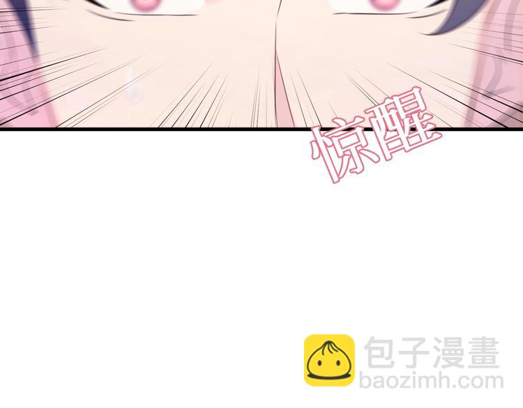 第1话 你想做夫也可以️(1/4)-第2话