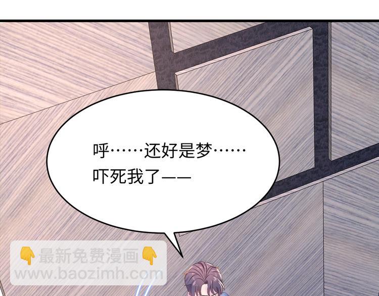 第1话 你想做夫也可以️(1/4)-第2话