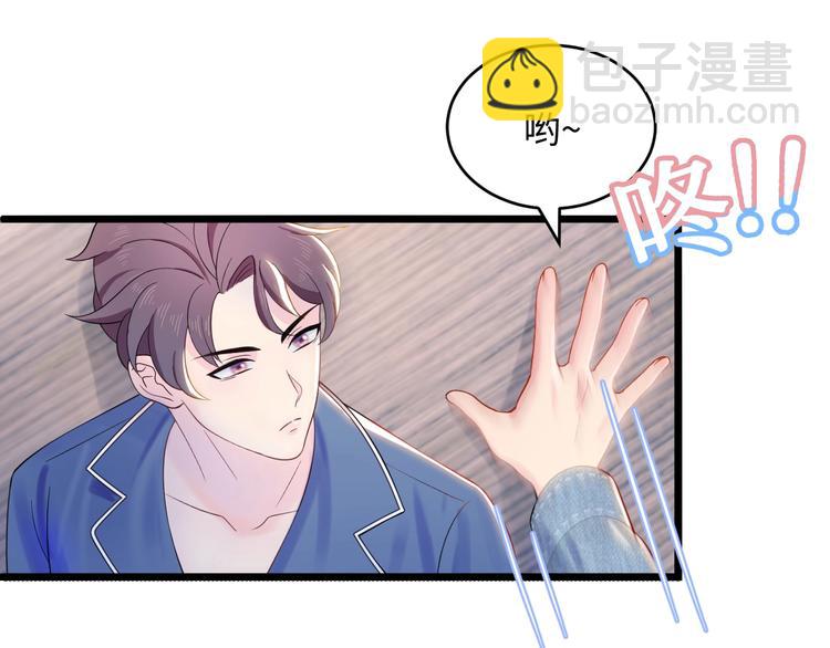第1话 你想做夫也可以️(1/4)-第2话