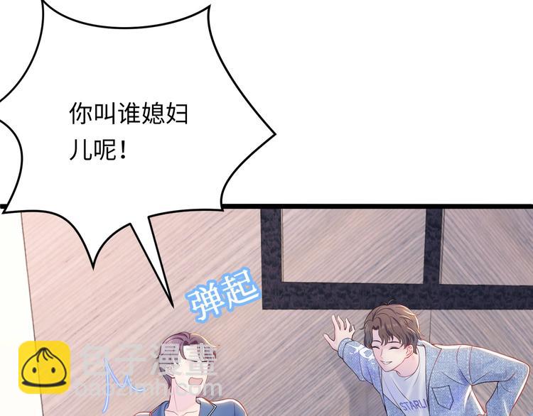 第1话 你想做夫也可以️(1/4)-第2话