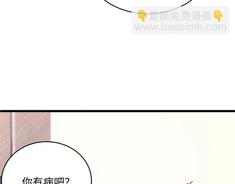 第1话 你想做夫也可以️(1/4)-第2话