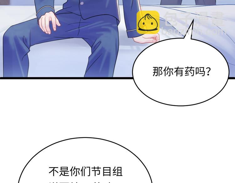第1话 你想做夫也可以️(1/4)-第2话