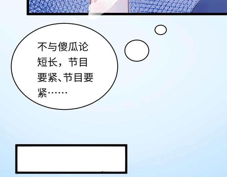 第1话 你想做夫也可以️(1/4)-第2话