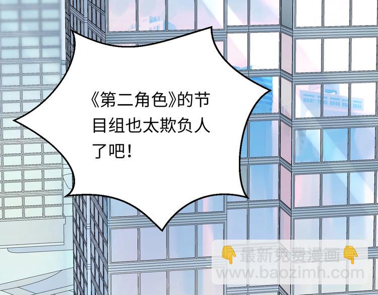 第1话 你想做夫也可以️(1/4)-第2话