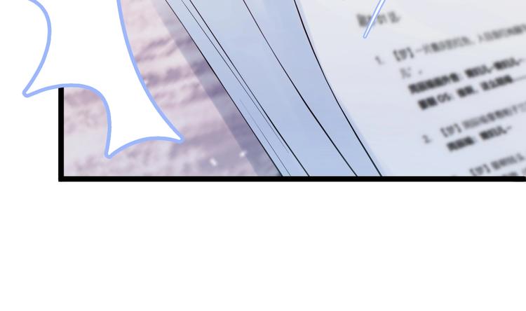 第1话 你想做夫也可以️(1/4)-第2话