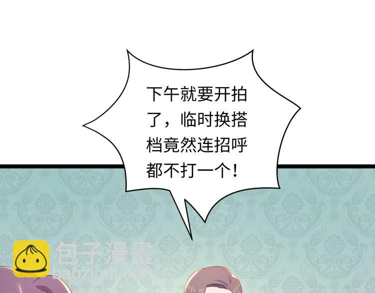 第1话 你想做夫也可以️(1/4)-第2话