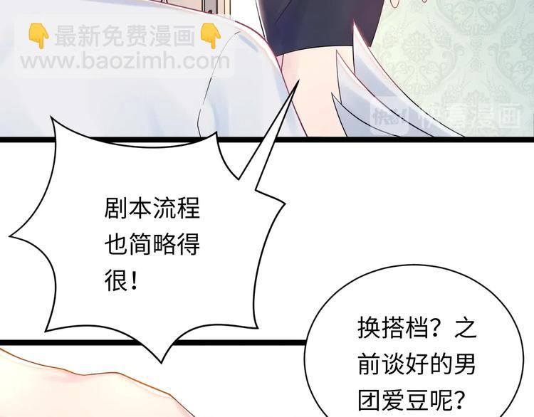第1话 你想做夫也可以️(1/4)-第2话