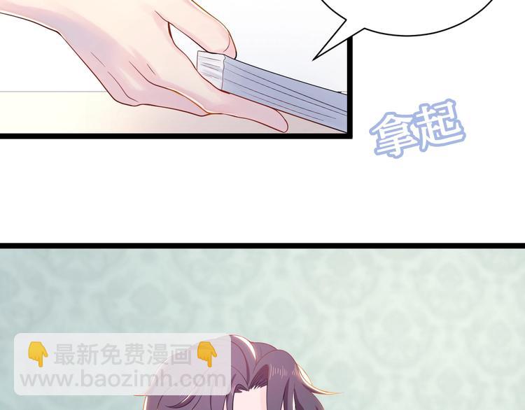 第1话 你想做夫也可以️(1/4)-第2话