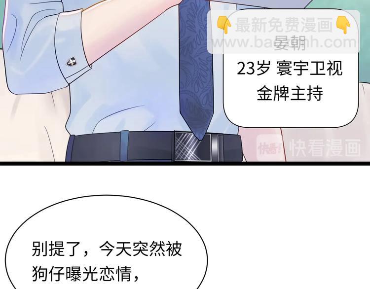 第1话 你想做夫也可以️(1/4)-第2话