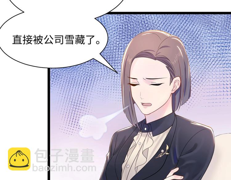 第1话 你想做夫也可以️(1/4)-第2话
