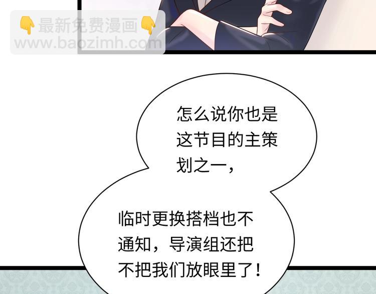 第1话 你想做夫也可以️(1/4)-第2话
