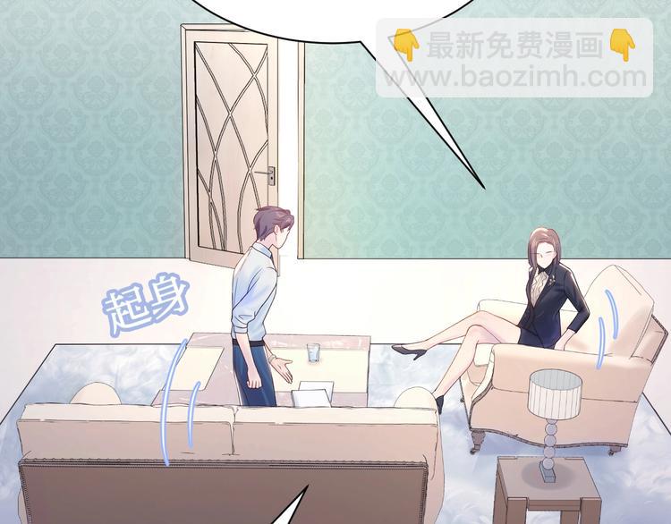 第1话 你想做夫也可以️(1/4)-第2话