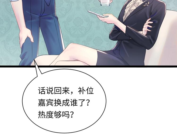 第1话 你想做夫也可以️(1/4)-第2话