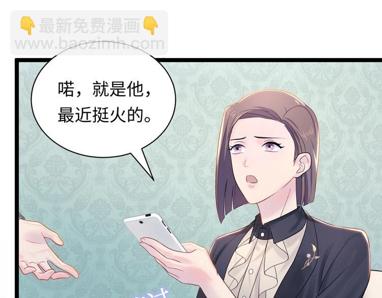 第1话 你想做夫也可以️(1/4)-第2话