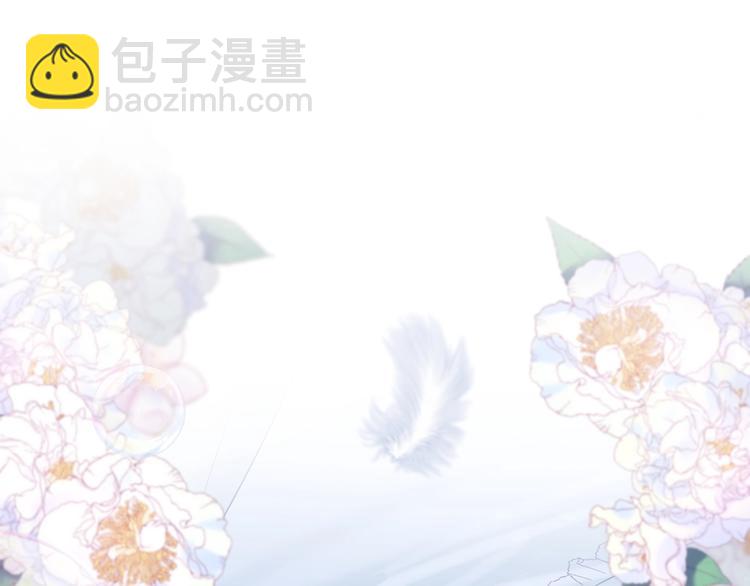 第1话 你想做夫也可以️(1/4)-第2话