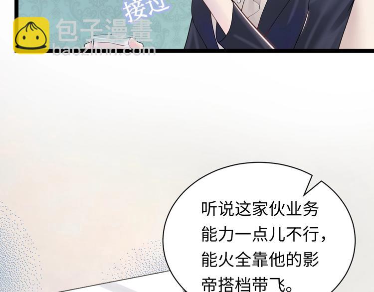 第1话 你想做夫也可以️(1/4)-第2话