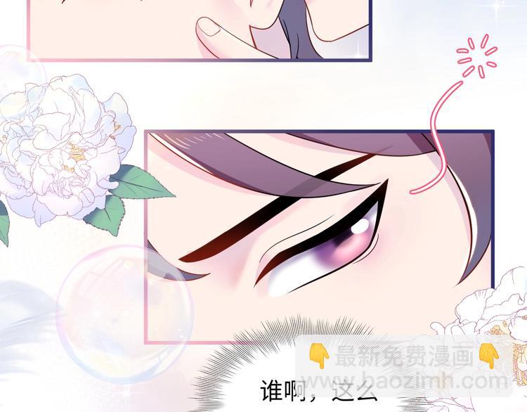 第1话 你想做夫也可以️(1/4)-第2话