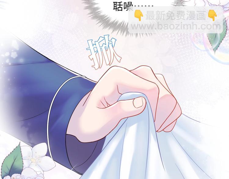 第1话 你想做夫也可以️(1/4)-第2话