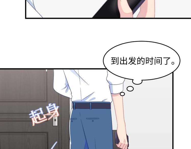 第11话 谢谢你的来电️(1/3)-第12话