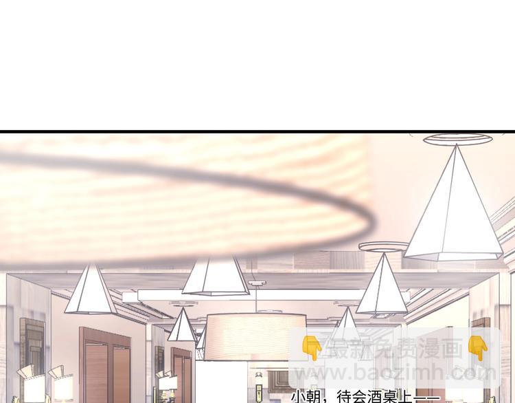 第11话 谢谢你的来电️(1/3)-第12话