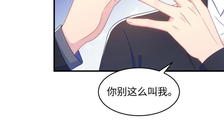 第11话 谢谢你的来电️(1/3)-第12话