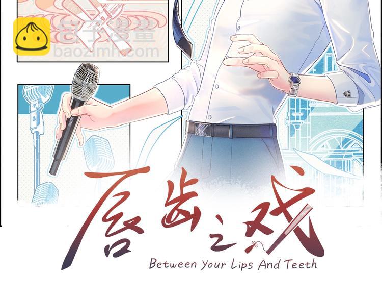 第11话 谢谢你的来电️(1/3)-第12话