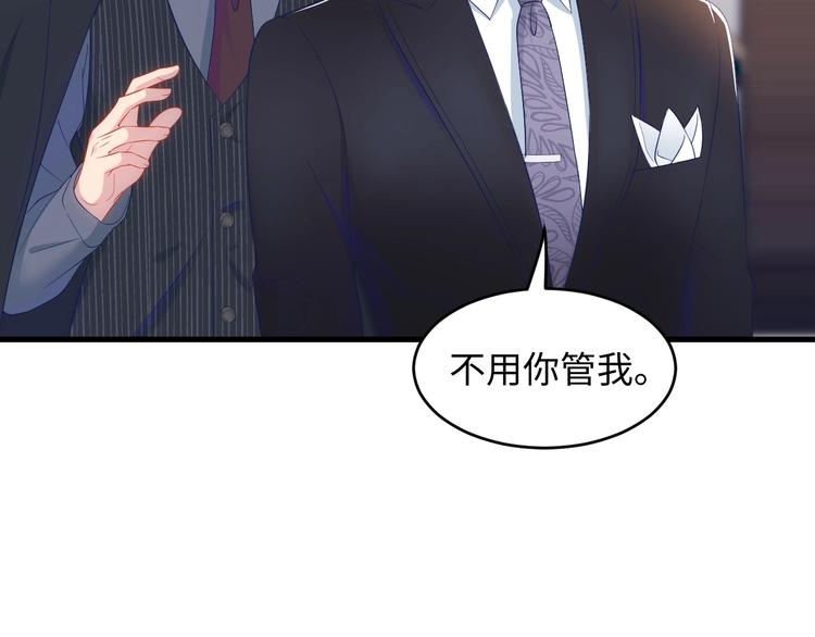 第11话 谢谢你的来电️(1/3)-第12话