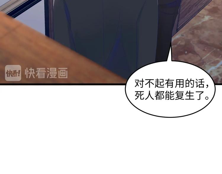 第11话 谢谢你的来电️(1/3)-第12话