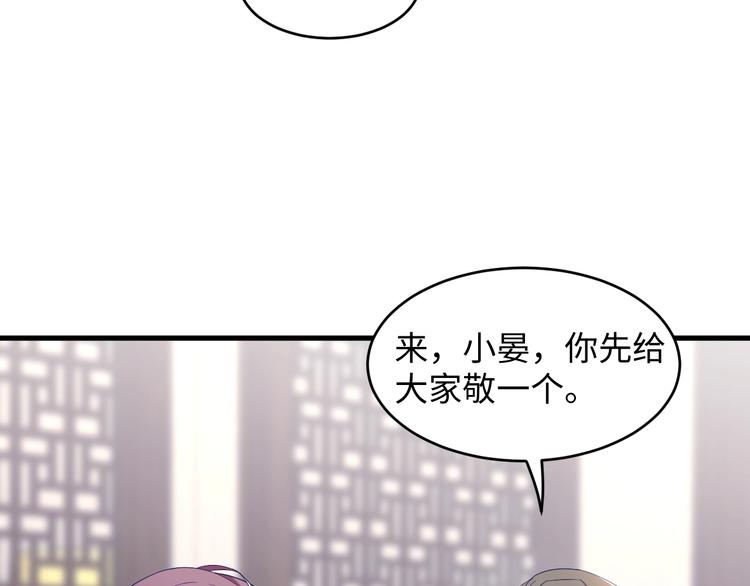 第11话 谢谢你的来电️(1/3)-第12话