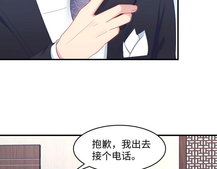 第11话 谢谢你的来电️(1/3)-第12话